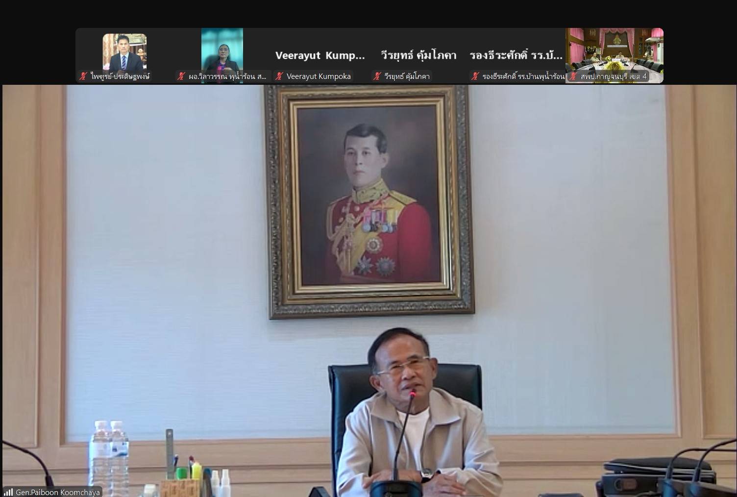 การประชุมการดำเนินงานโรงเรียนโครงการกองทุนการศึกษา 24.3.68.1