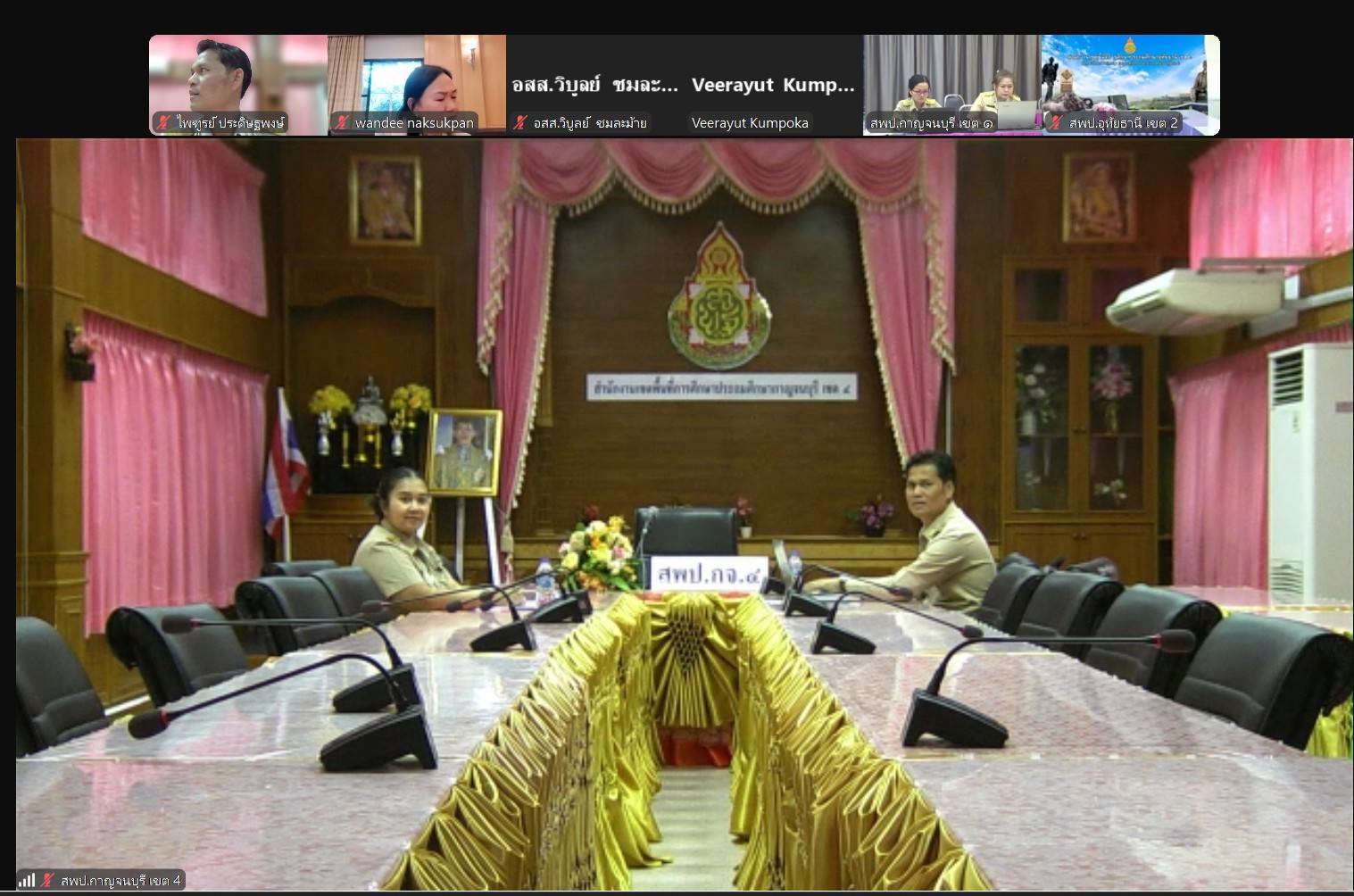 การประชุมการดำเนินงานโรงเรียนโครงการกองทุนการศึกษา 24.3.68.6