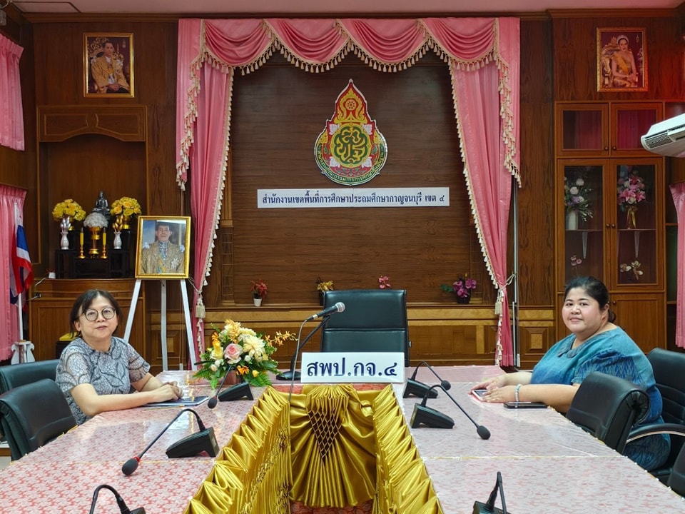การประชุมการนำฐานข้อมูลรายบุคคล8.1.68.1