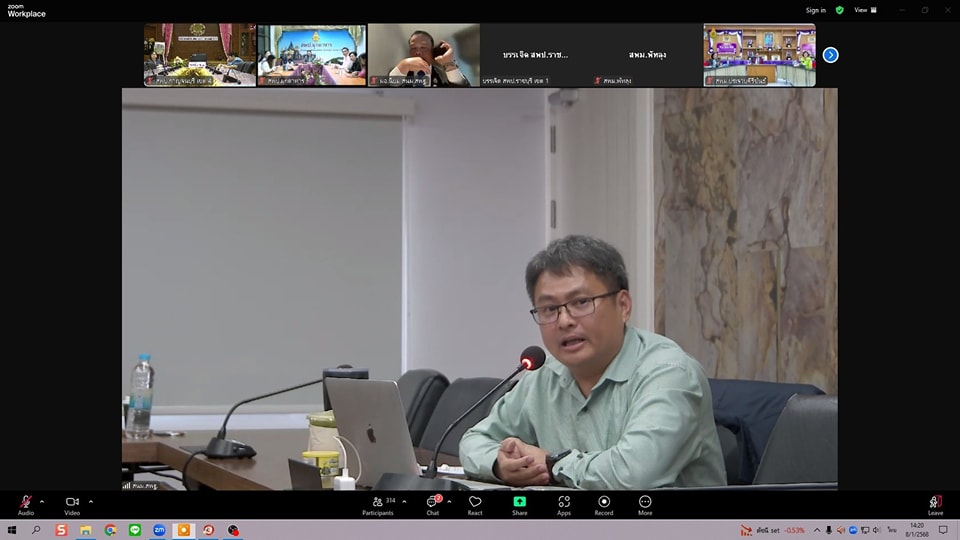 การประชุมการนำฐานข้อมูลรายบุคคล8.1.68.6