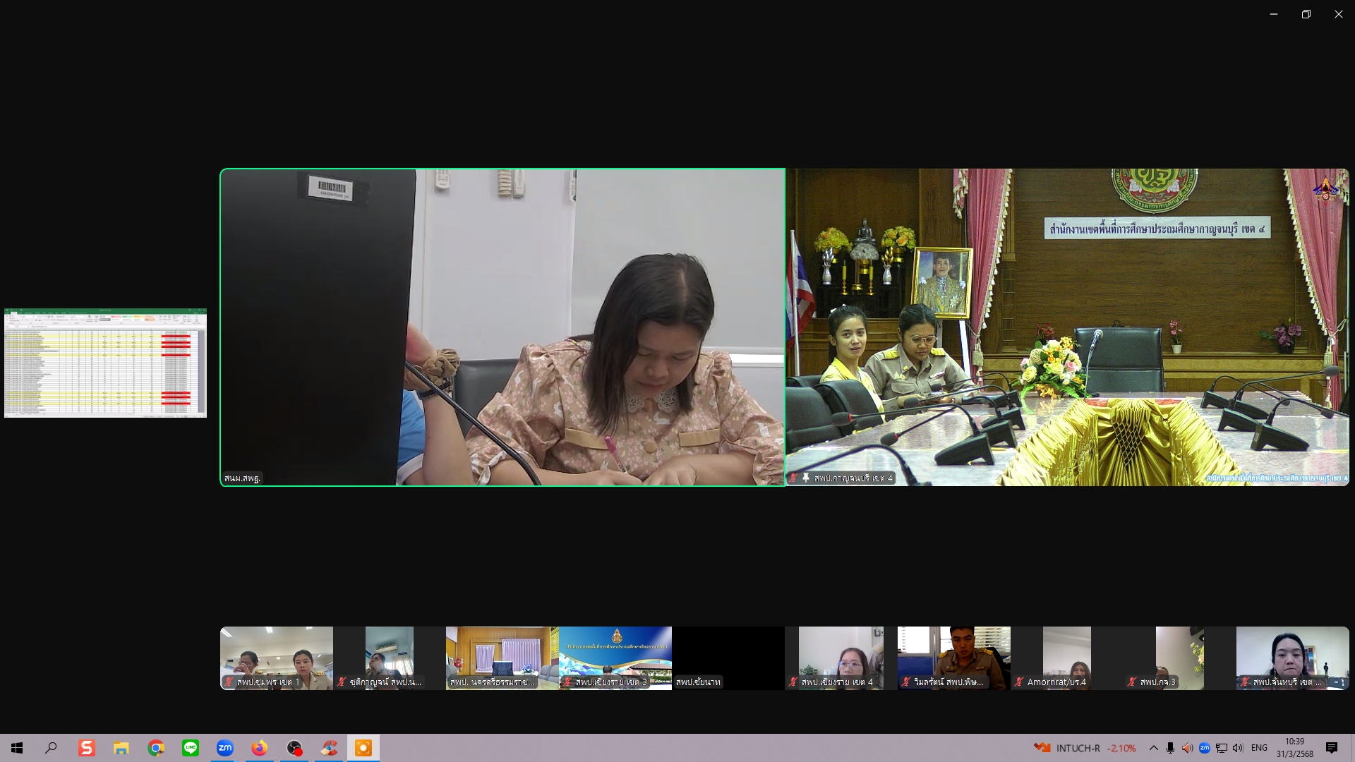 การประชุมการยืนยันข้อมูลโรงเรียนขยายโอกาสที่เปิดรับนักเรียนเกินแผน 31.3.68.4