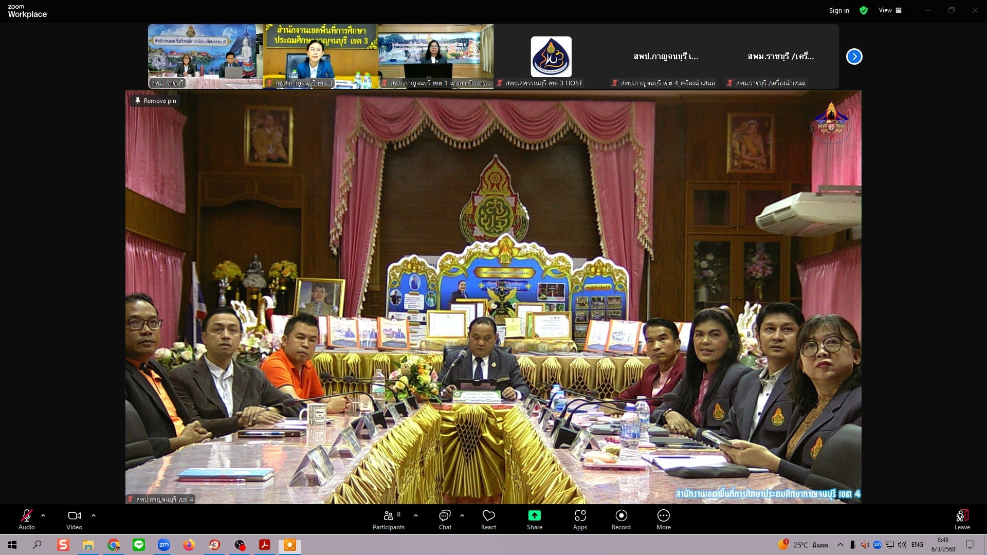 การประชุมการให้คำปรึกษาพี่เลี้ยง 6.3.68.5