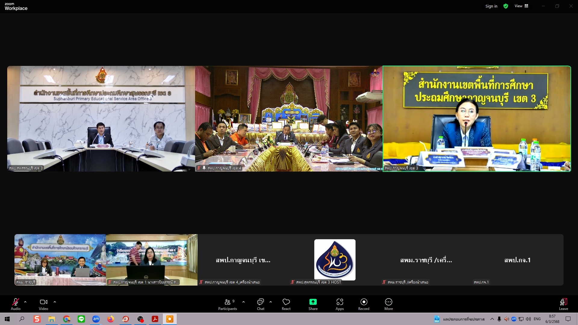 การประชุมการให้คำปรึกษาพี่เลี้ยง 6.3.68.7