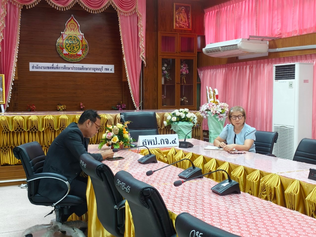 การประชุมกำหนดเป้าหมาย 5.3.68.4