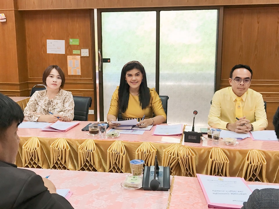 การประชุมขออนุมัติการเกลี่ยตำแหน่งว่าง 2.12.67.2
