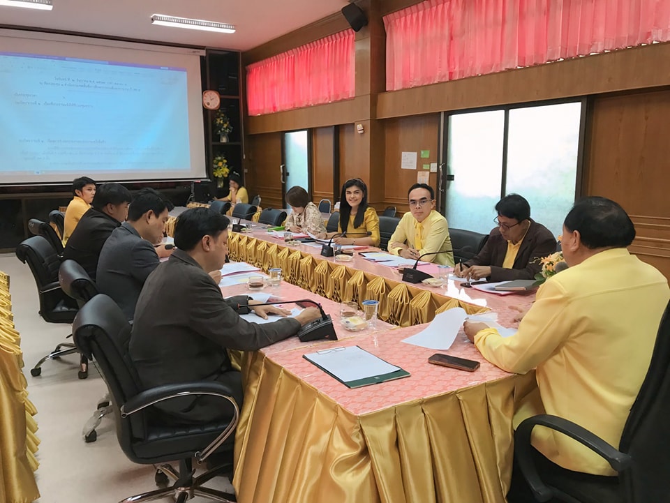 การประชุมขออนุมัติการเกลี่ยตำแหน่งว่าง 2.12.67.7