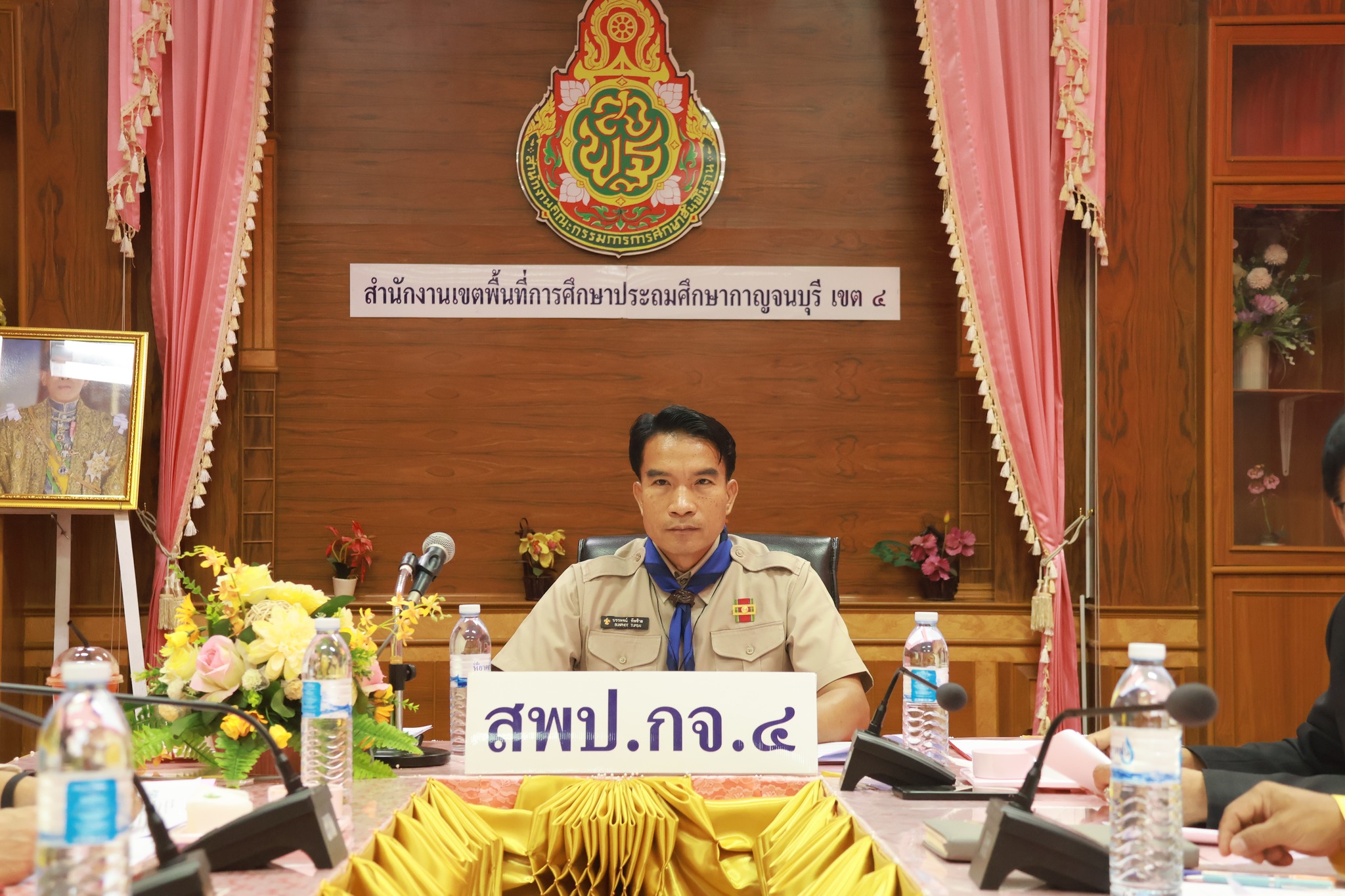 การประชุมคณะกรรมการกลั่นกรองการย้ายผู้บริหารสถานศึกษา25.11.67.1