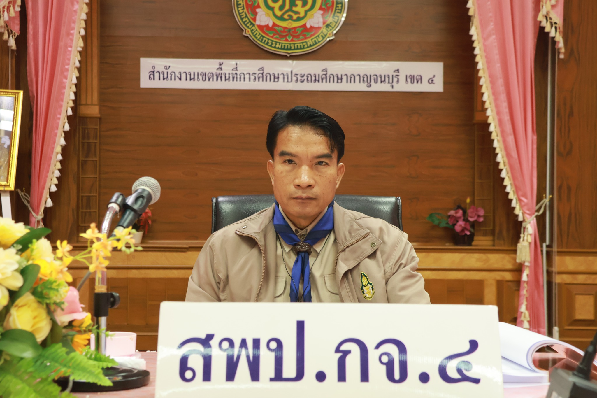 การประชุมคณะกรรมการกลั่นกรองการย้ายผู้บริหารสถานศึกษา 25.1.67.1