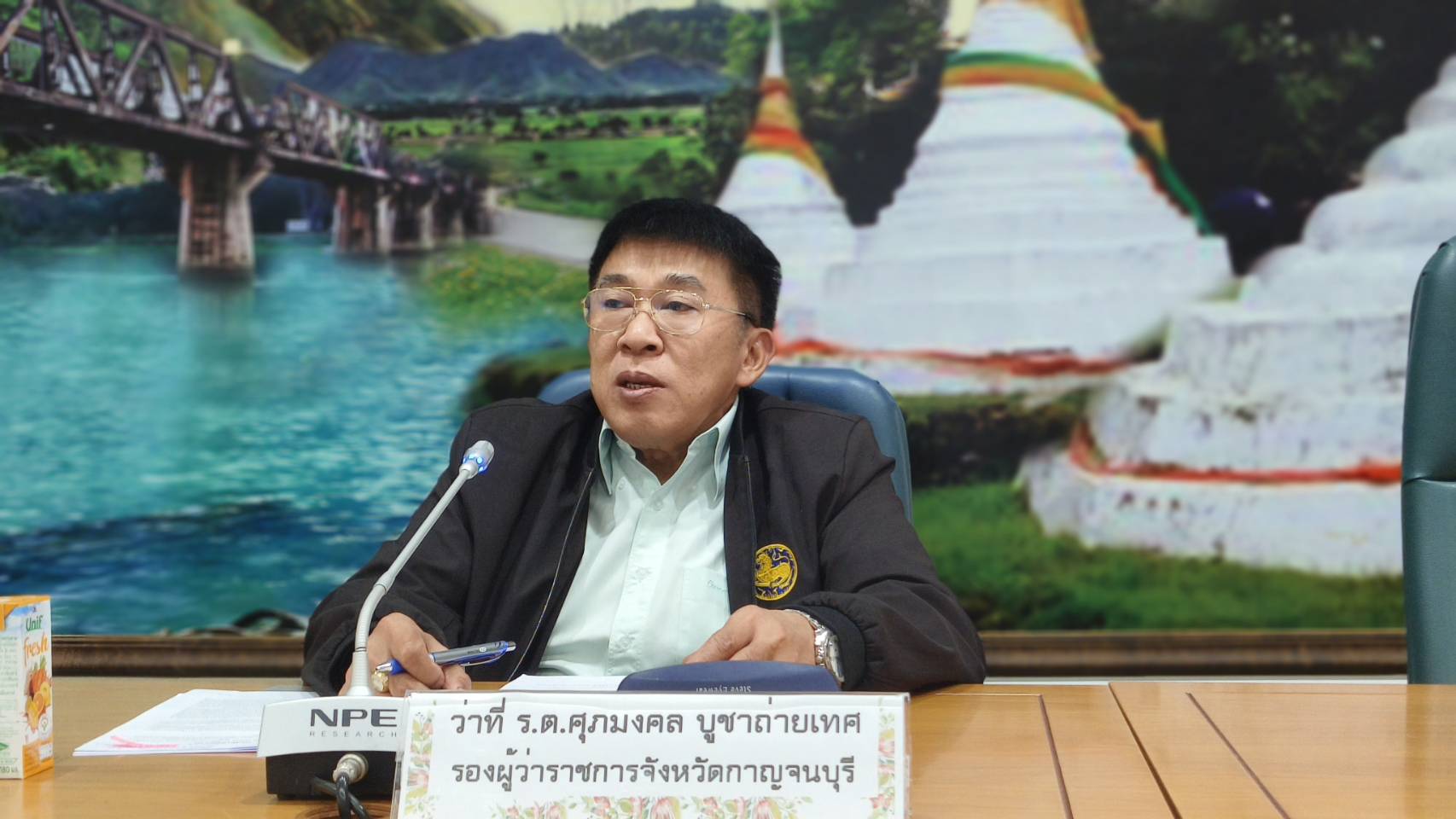 การประชุมคณะกรรมการขับเคลื่อน 26.3.68.2