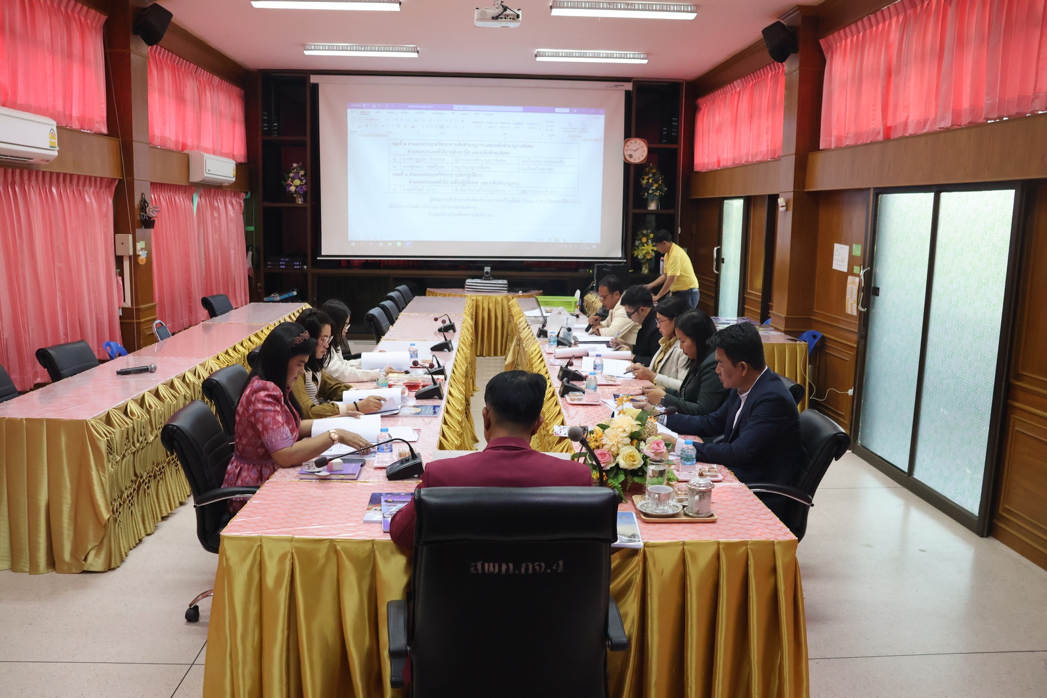 การประชุมคณะกรรมการคัดเลือกข้าราชการ 15.1.68.5