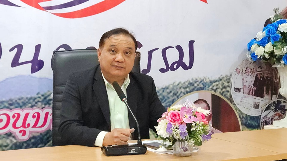 การประชุมคณะกรรมการดำเนินการ 18.12.67.1