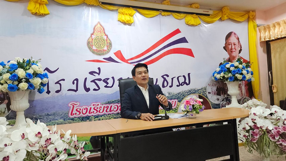 การประชุมคณะกรรมการดำเนินการ 18.12.67.2
