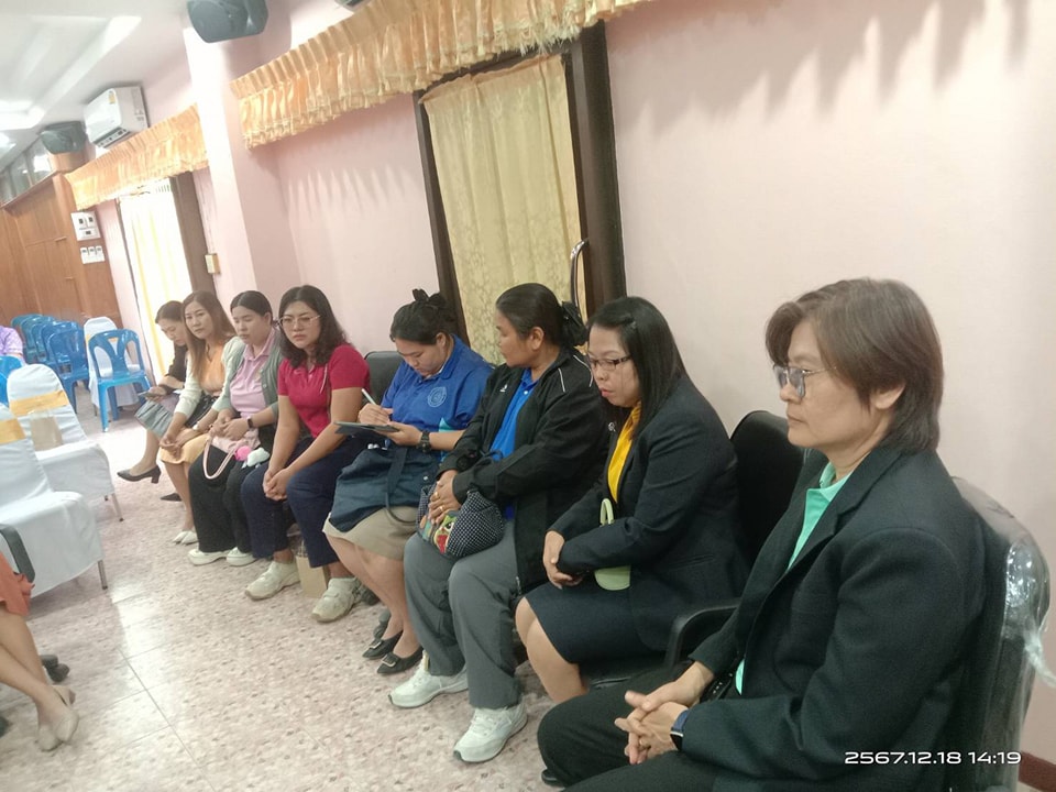 การประชุมคณะกรรมการดำเนินการ 18.12.67.8