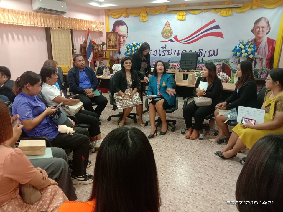 การประชุมคณะกรรมการดำเนินการ 18.12.67.9