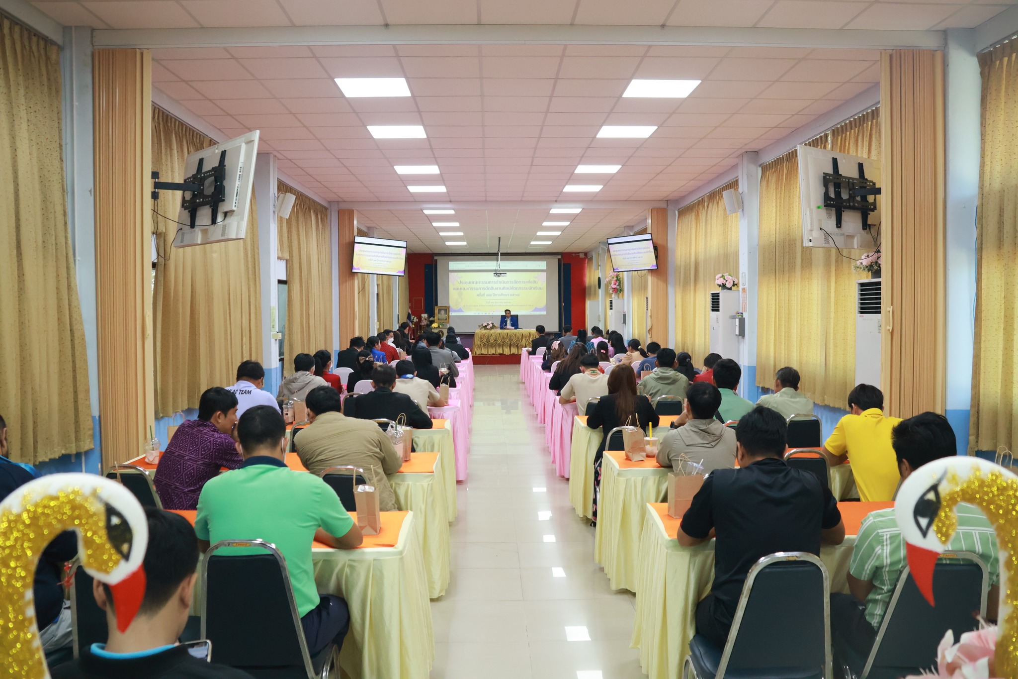 การประชุมคณะกรรมการดำเนินการจัดการแข่งขัน 18.12.67.5