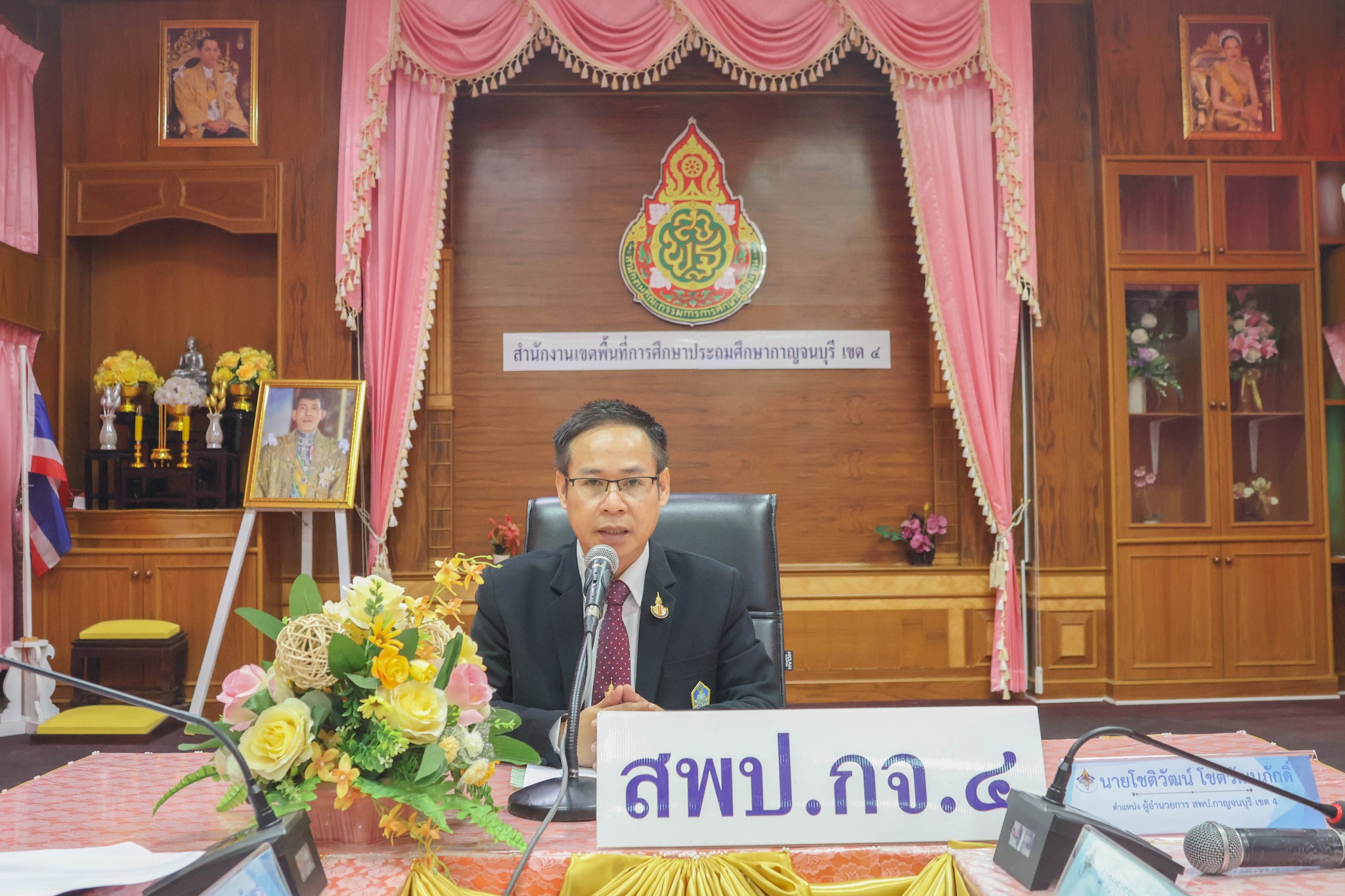 การประชุมคณะกรรมการดำเนินงานติดตาม 5.3.68.2