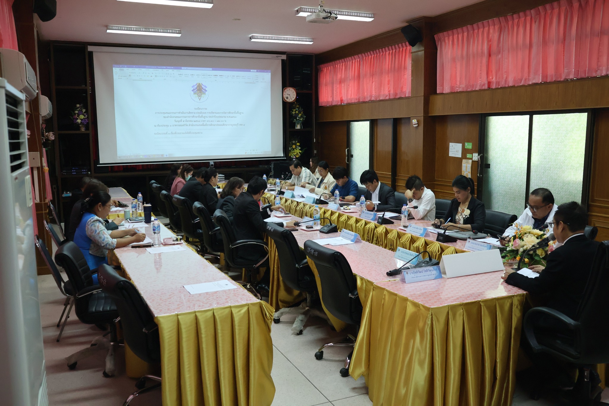 การประชุมคณะกรรมการดำเนินงานติดตาม 5.3.68.3