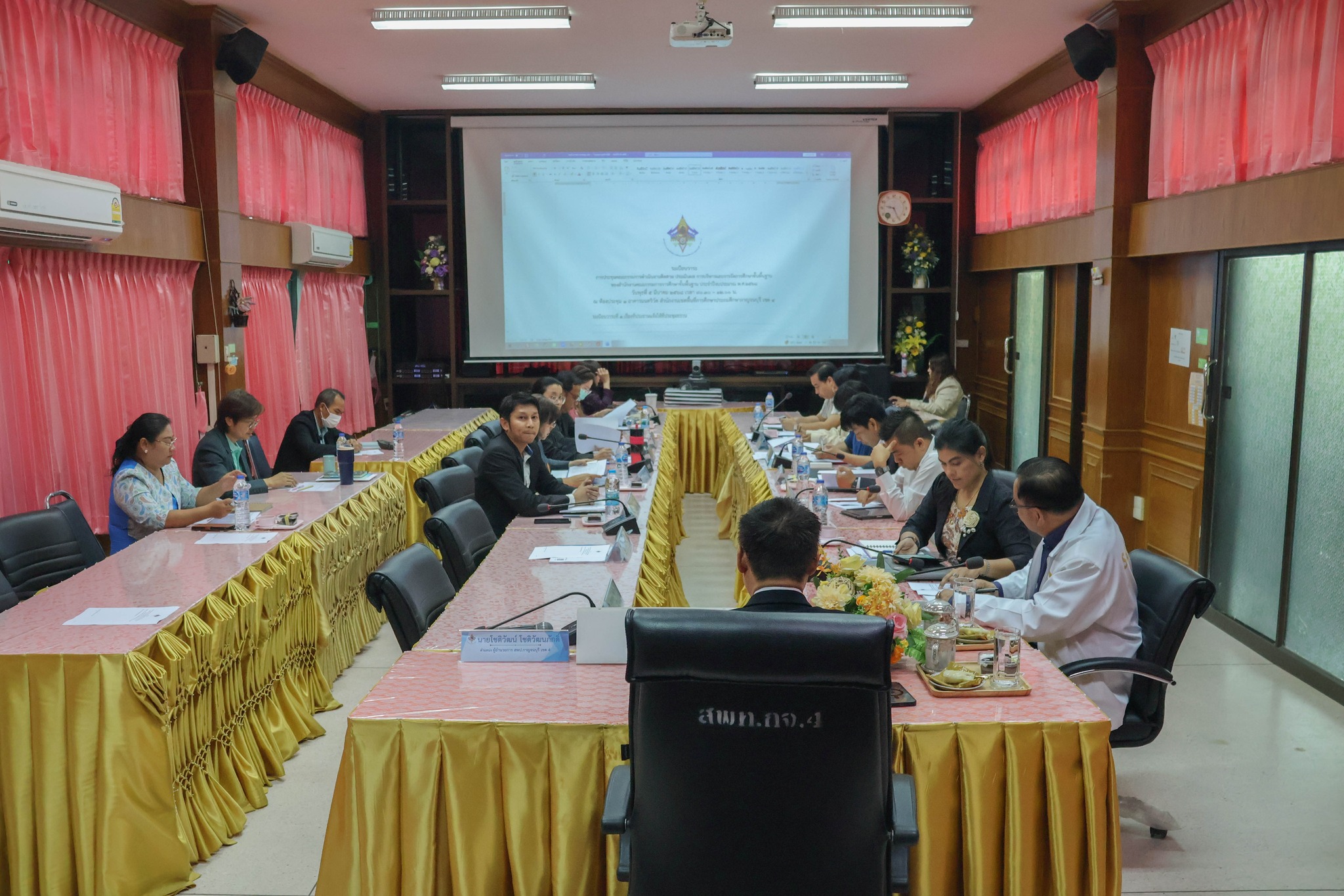 การประชุมคณะกรรมการดำเนินงานติดตาม 5.3.68.4