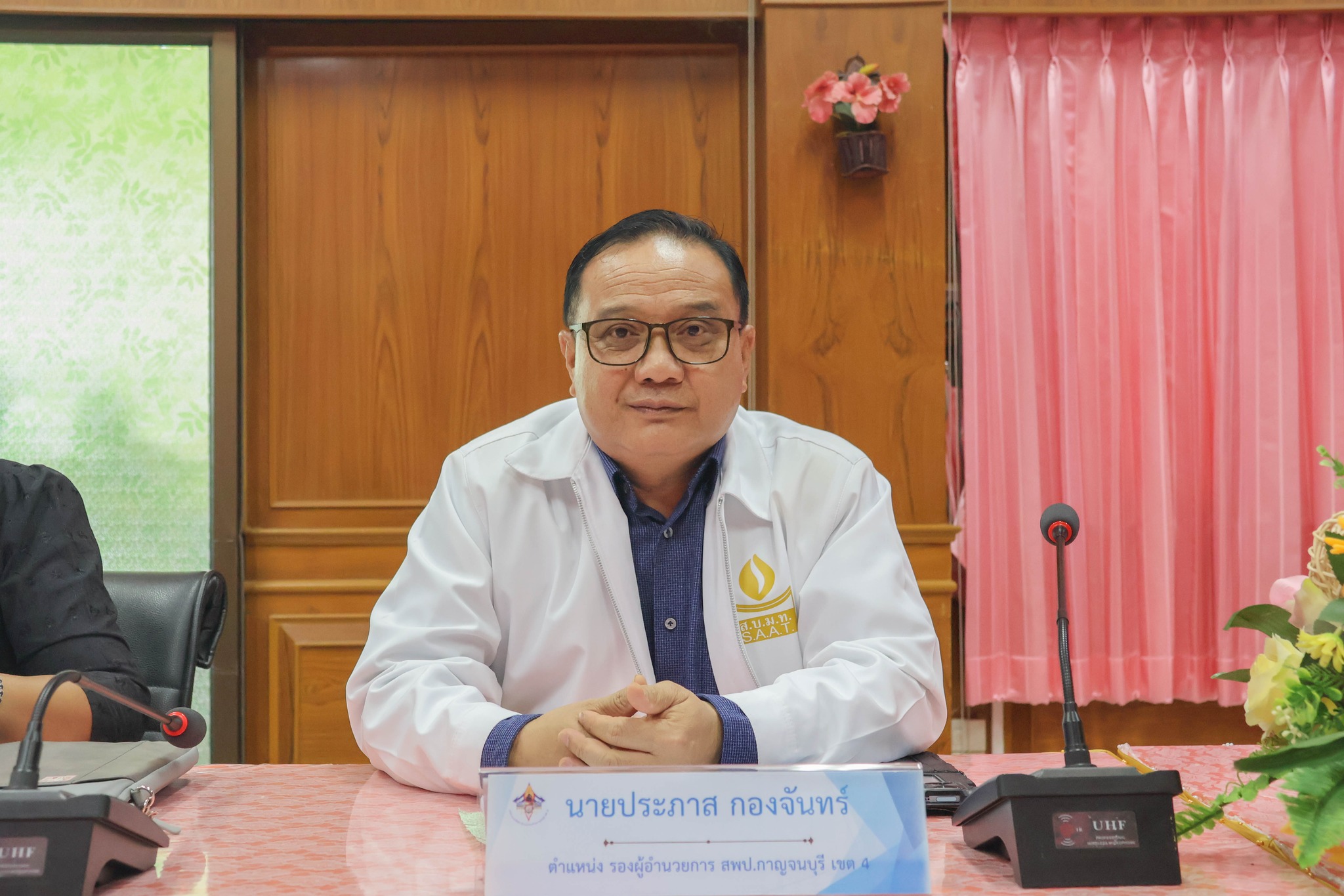 การประชุมคณะกรรมการดำเนินงานติดตาม 5.3.68.5