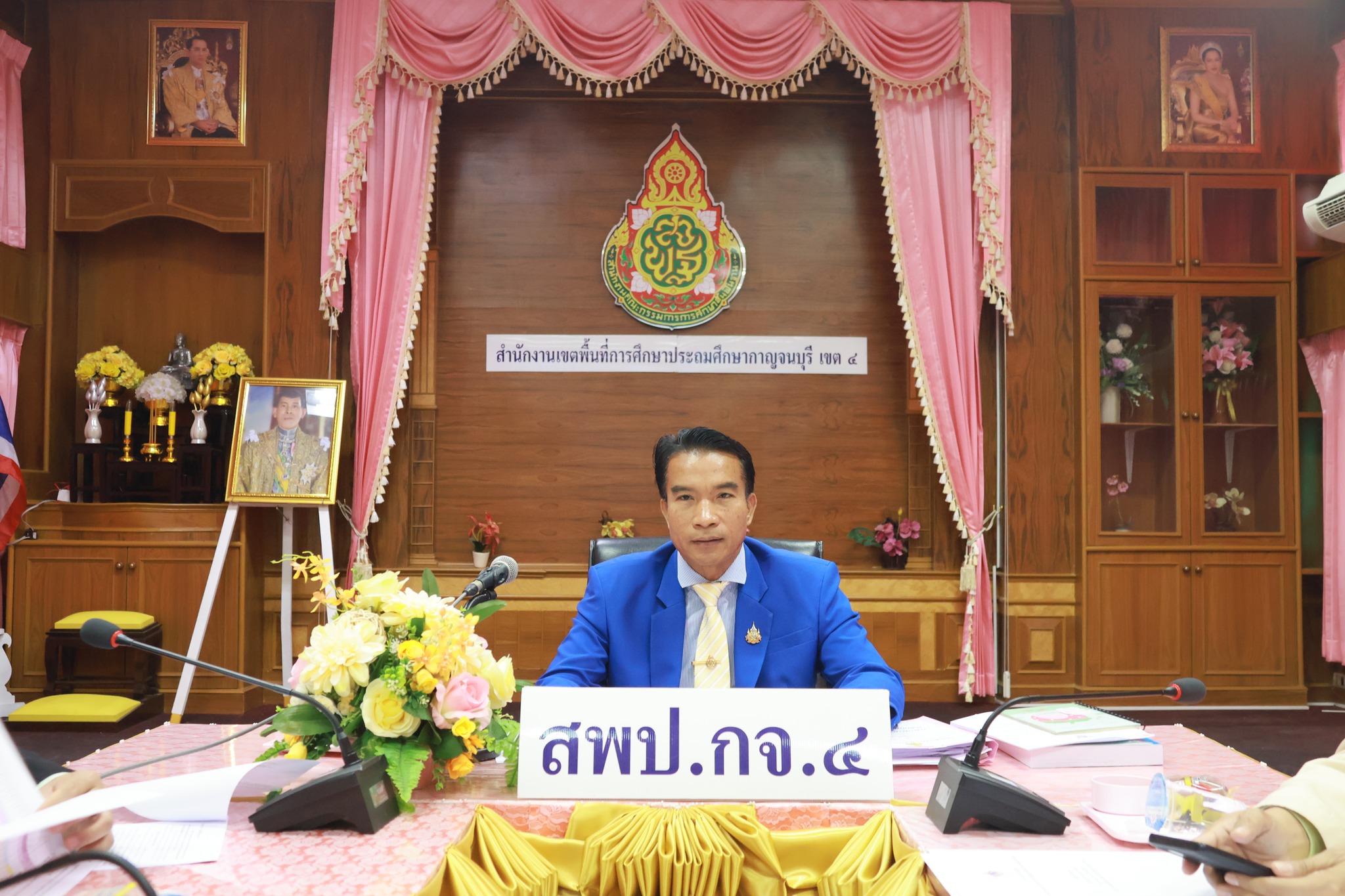 การประชุมคณะกรรมการบริหารอัตรากำลัง 18.12.67.1.1