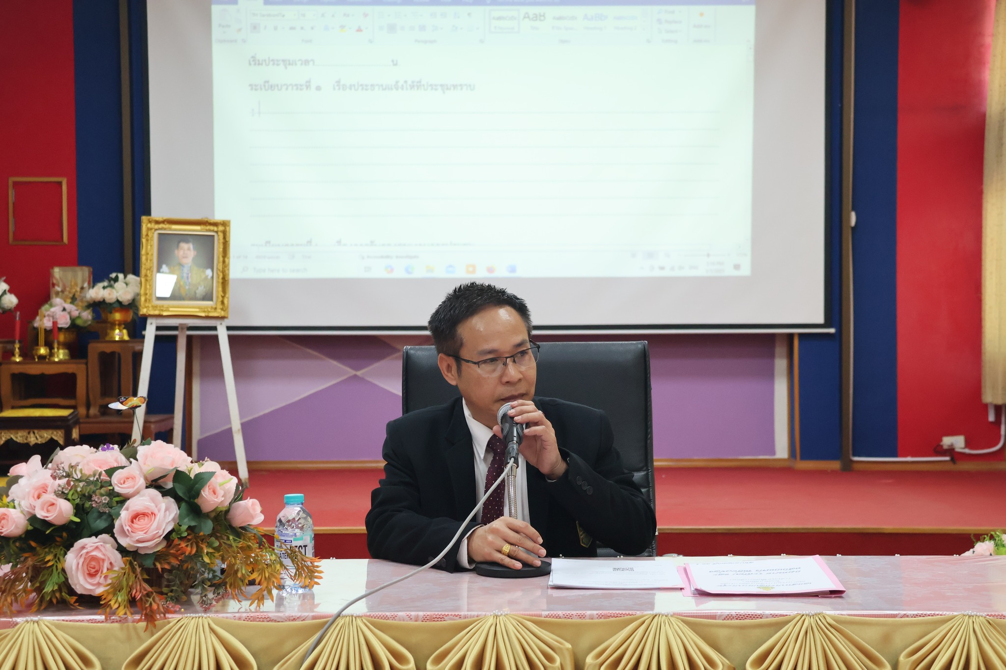 การประชุมคณะกรรมการบริหารอัตรากำลัง 5.3.68.2