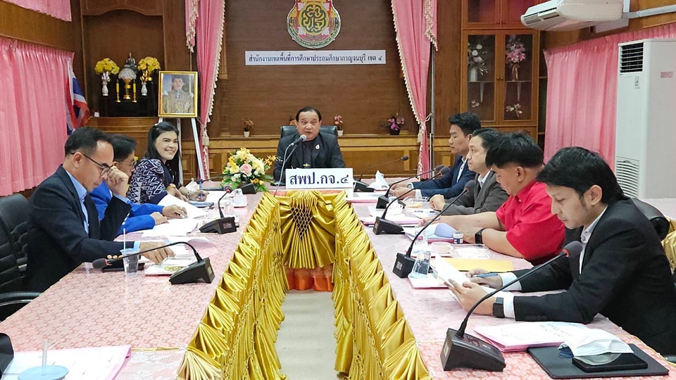 การประชุมคณะกรรมการบริหารอัตรากำลังในสถานศึกษา 9.1.68.1