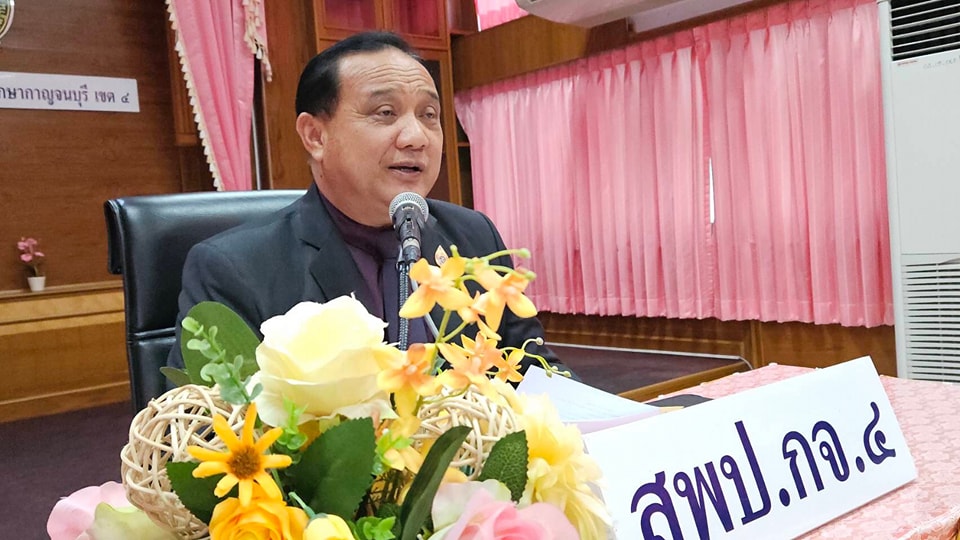 การประชุมคณะกรรมการบริหารอัตรากำลังในสถานศึกษา 9.1.68.2