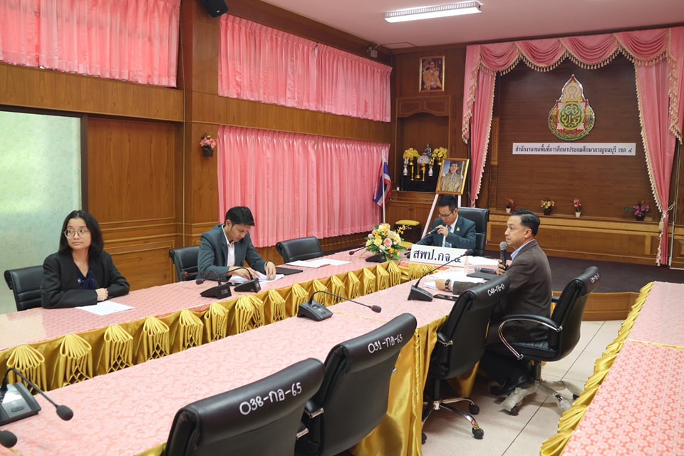 การประชุมคณะกรรมการบริหารอัตรากำลังในสถานศึกษา ครั้งที่ 42568 3.5.68.2