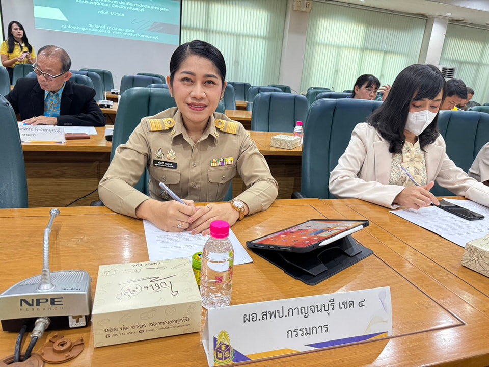การประชุมคณะกรรมการผลักดันการดำเนินงาน 18.3.68.3