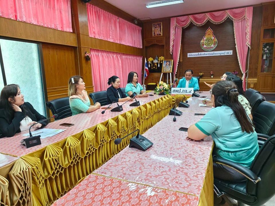การประชุมคณะกรรมการฝ่ายพิธีรับมอบ โล่เกียรติบัตร งานวันครู ครั้งที่ 69 15.1.68.2