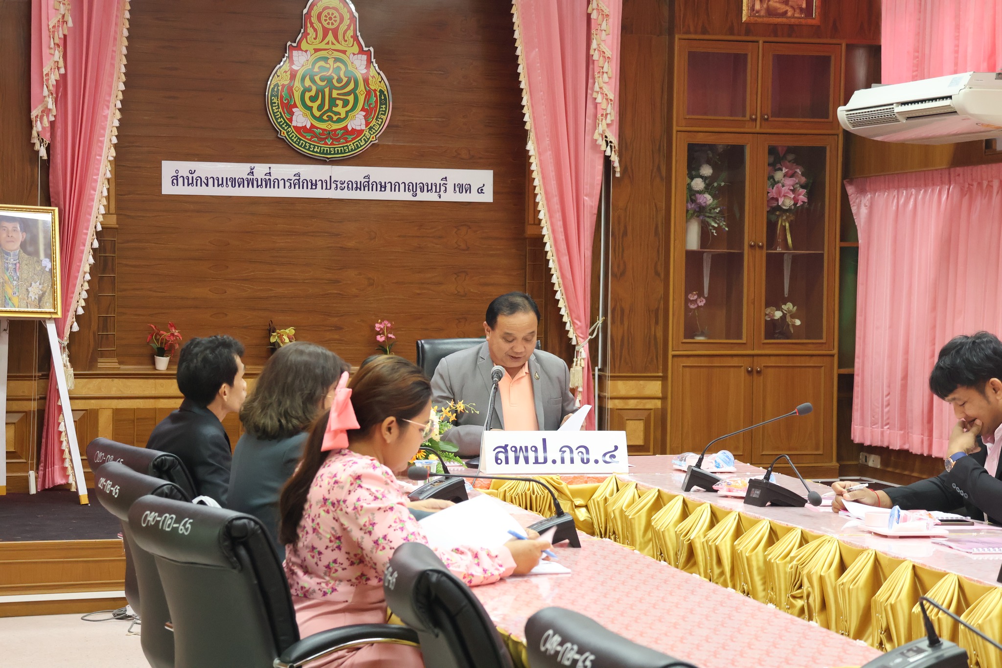 การประชุมคณะกรรมการรับนักเรียน สังกัดสพฐ. ปีการศึกษา 2568 7.1.68.6