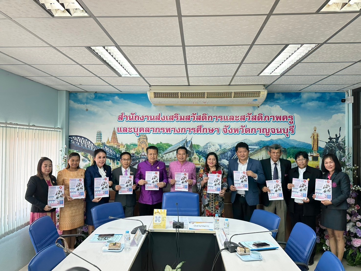 การประชุมคณะกรรมการส่งเสริมสวัสดิ 7.1.68.1