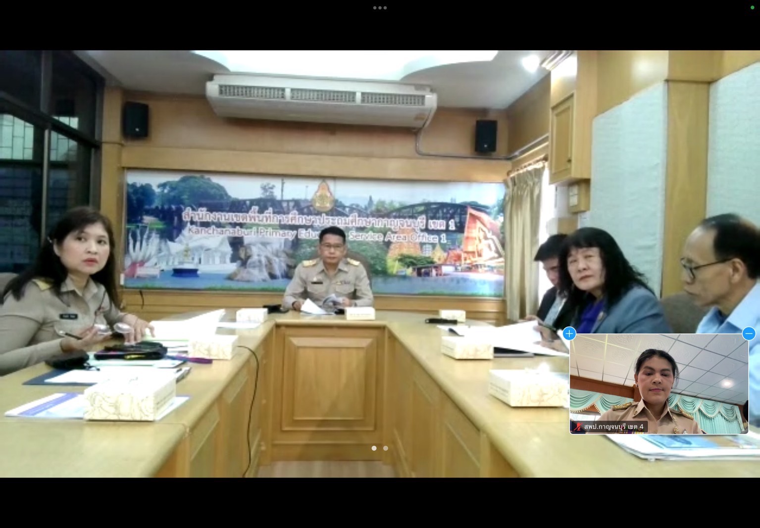 การประชุมคณะกรรมการอำนวยการ 24.3.68.3