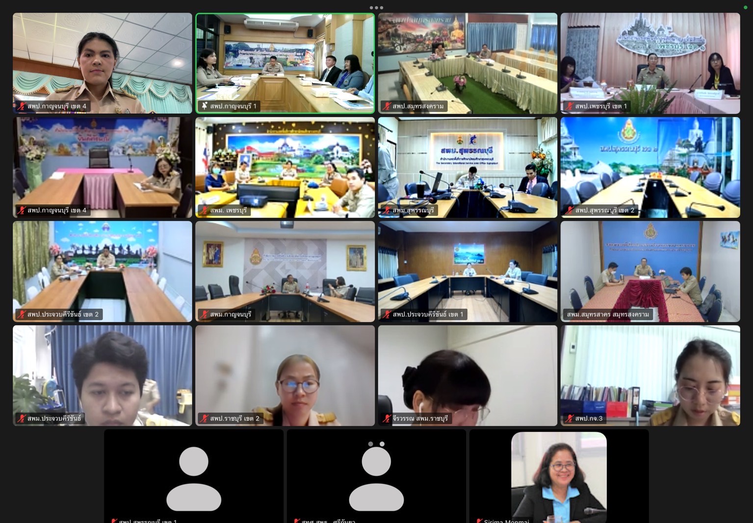 การประชุมคณะกรรมการอำนวยการ 24.3.68.5