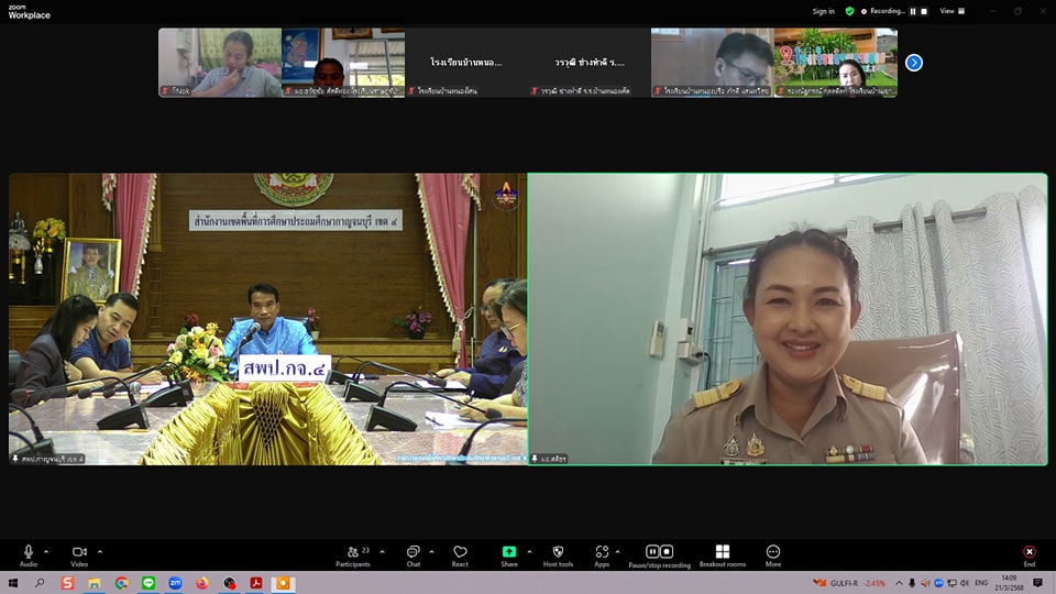 การประชุมคณะวิทยากรฝึกอบรมลูกเสือ 21.3.68.7