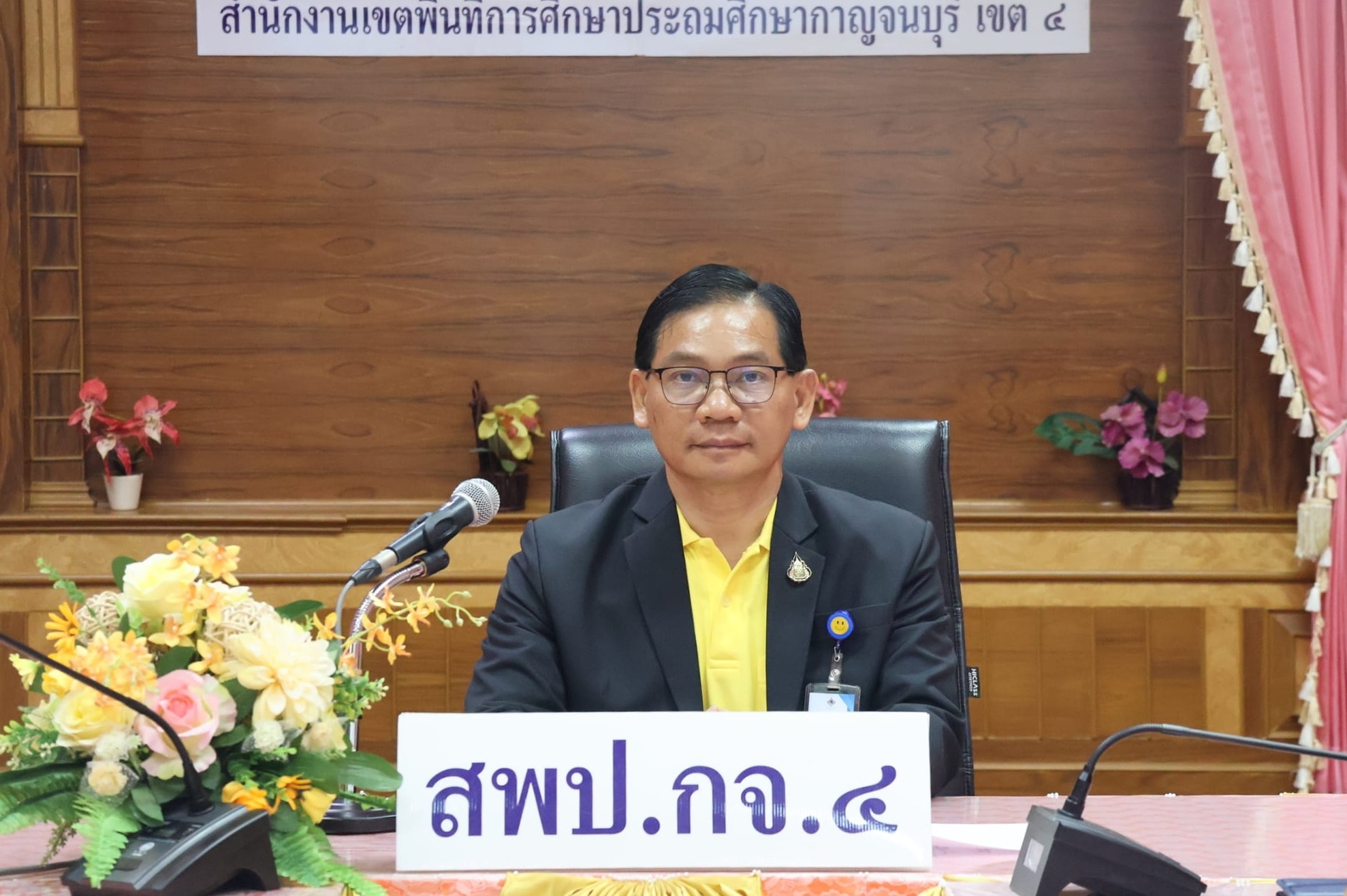 การประชุมคณะอนุกรม 10.6.67.1
