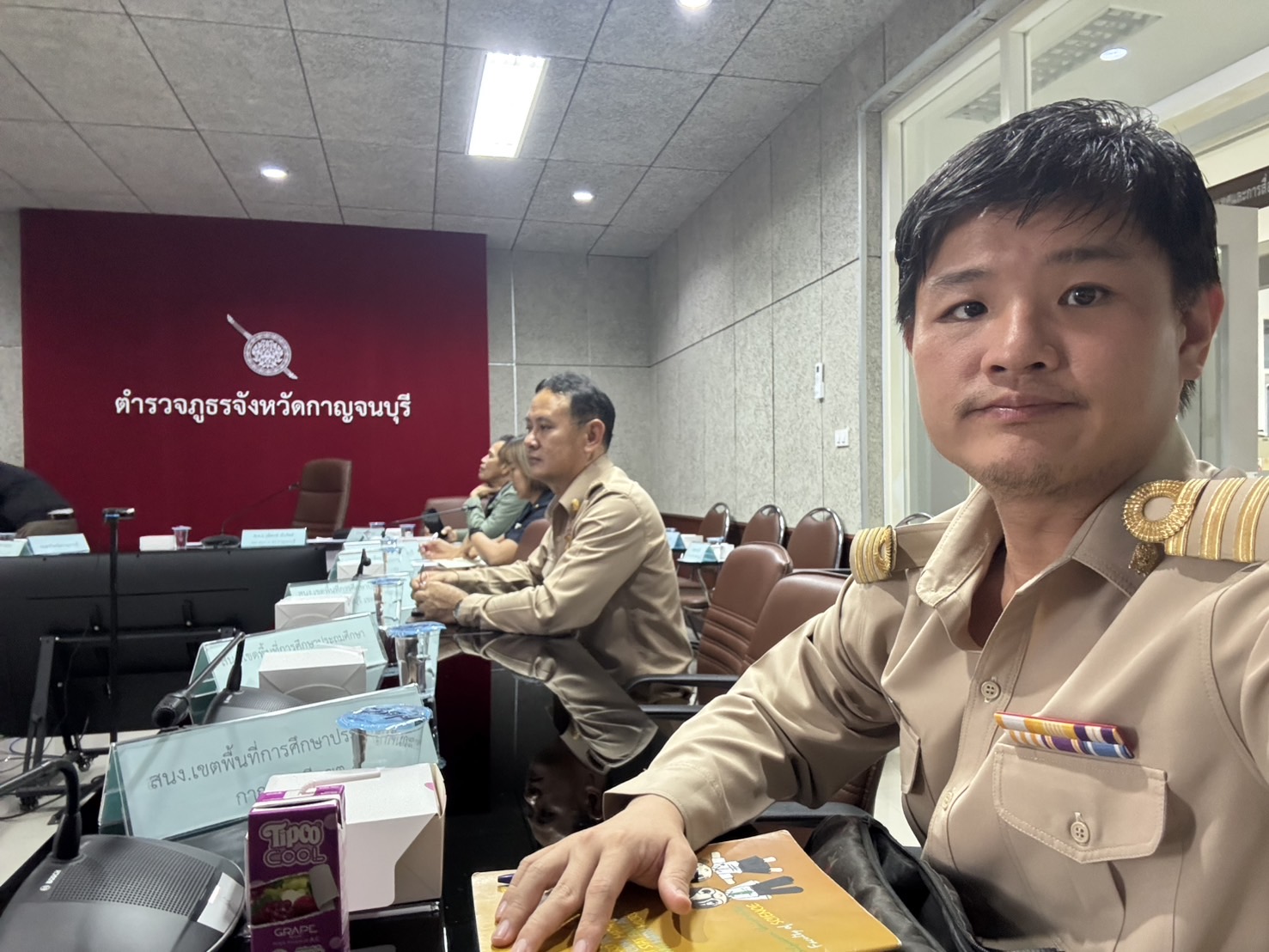 การประชุมคณะอนุกรรมการศูนย์ปฏิบัติการความปลอดภัย 26.11.67.2