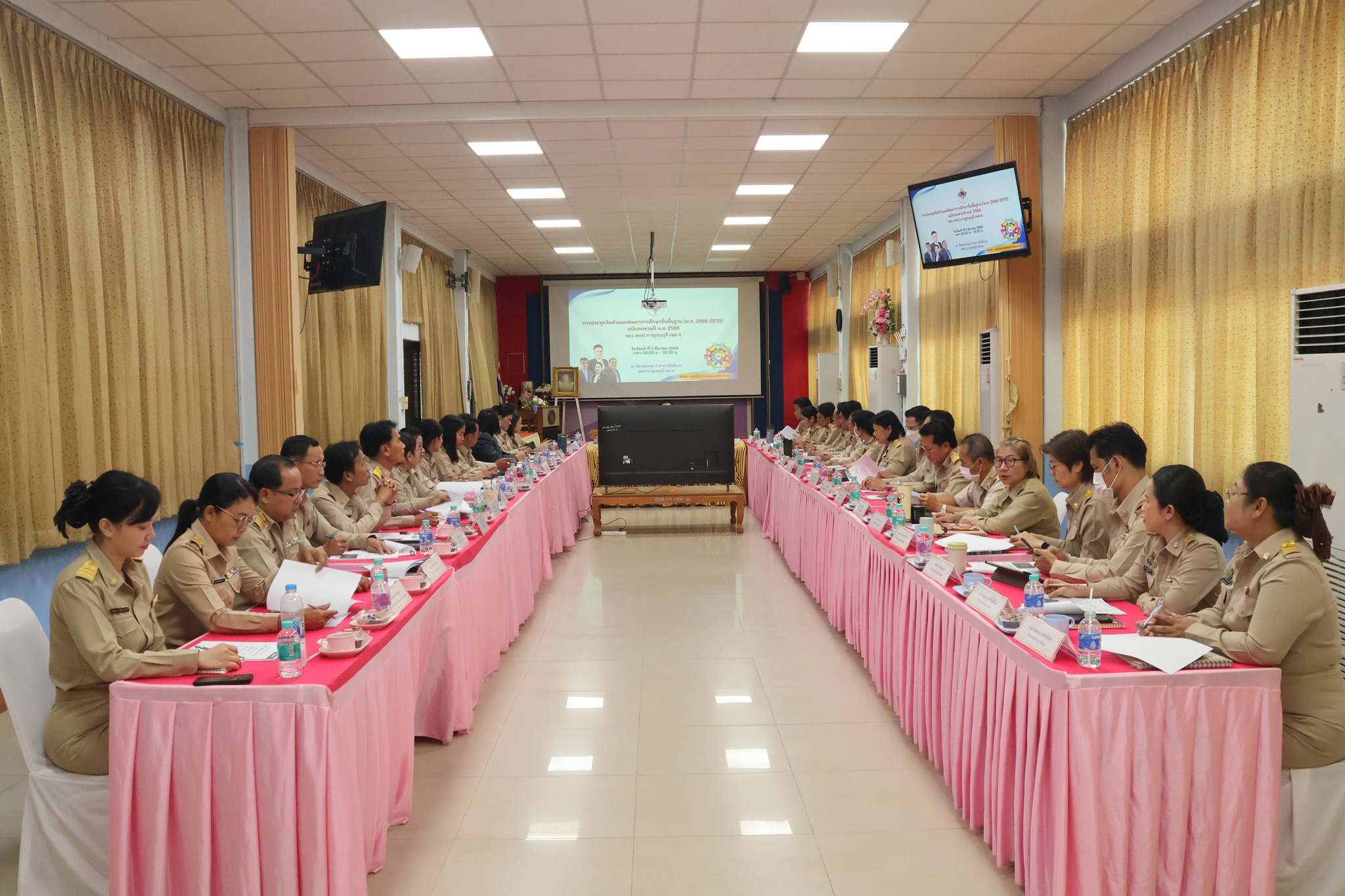 การประชุมจัดทำแผนพัฒนาการศึกษาขั้นพื้นฐาน 3.3.68.6