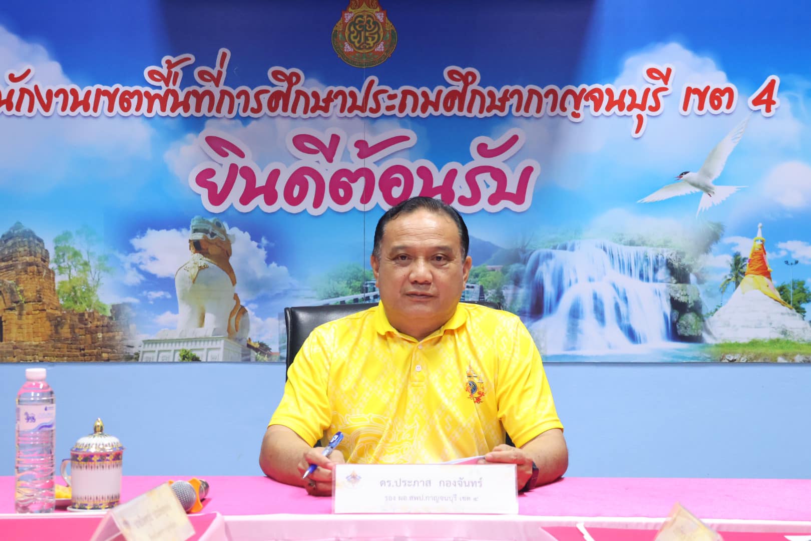 การประชุมชี้แจงการสำรวจ 15.7.67.1