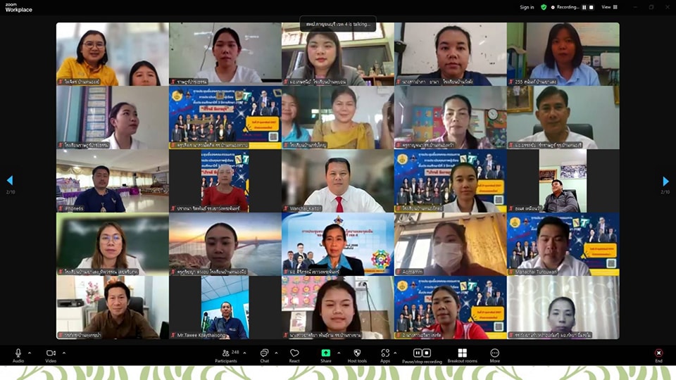การประชุมชี้แจงคณะกรรมการการประเมินคุณภาพผู้เรียน NT 21.2.68.5