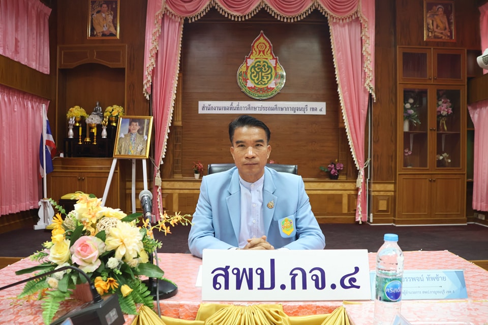 การประชุมชี้แจงมาตรฐาน 14.2.68.1