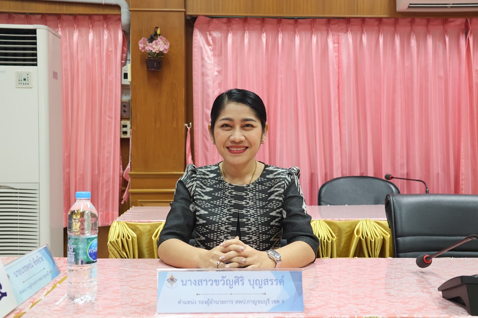 การประชุมชี้แจงมาตรฐาน 14.2.68.2