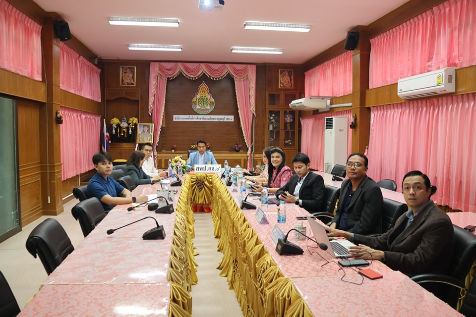 การประชุมชี้แจงมาตรฐาน 14.2.68.3