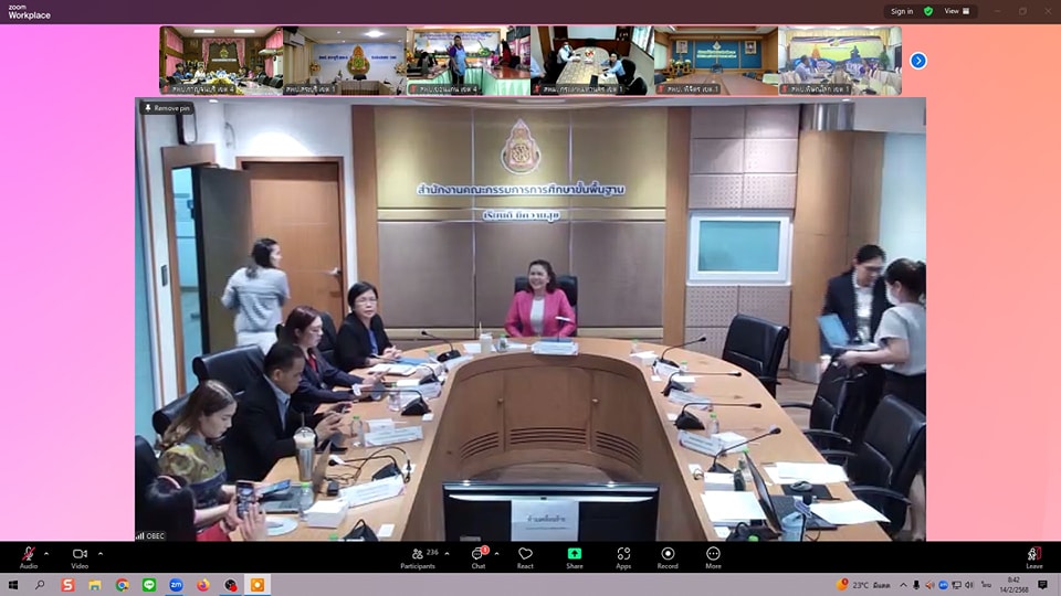 การประชุมชี้แจงมาตรฐาน 14.2.68.5