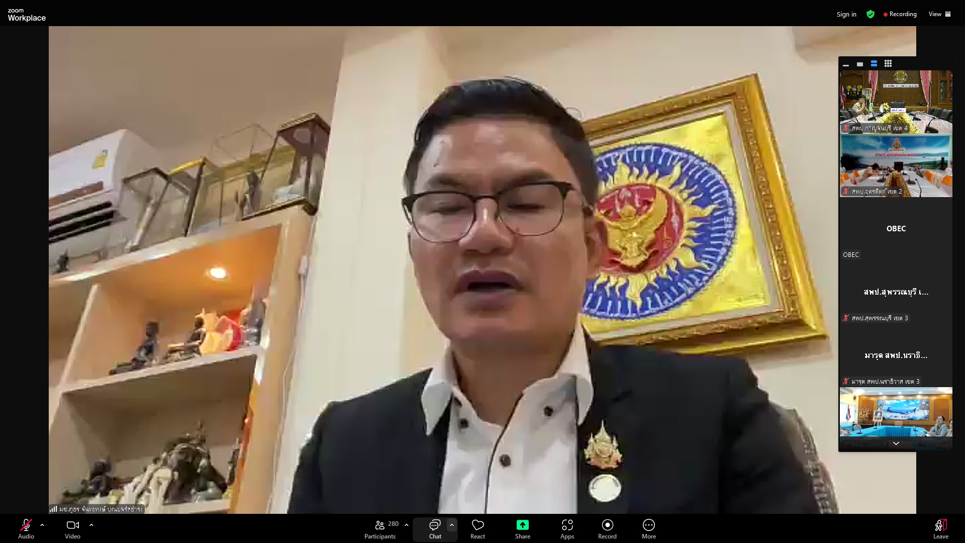 การประชุมชี้แจงแนวทางการขับเคลื่อนกิจกรรม 24.3.68.2