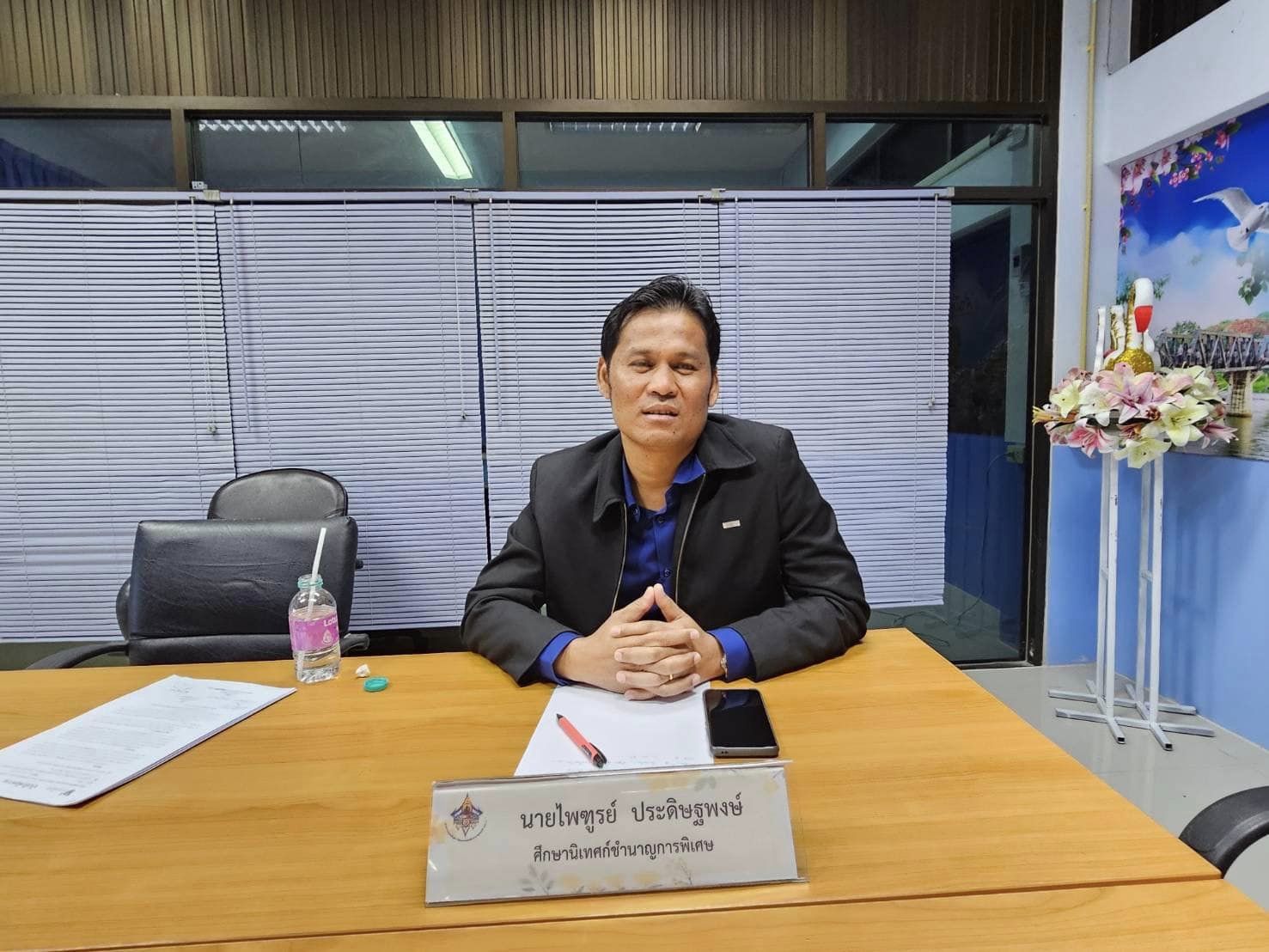 การประชุมชี้แจงแนวทางการขับเคลื่อนคุณภาพการศึกษาด้วยเทคโนโลยีการศึกษาทางไกล 1.8.67.3