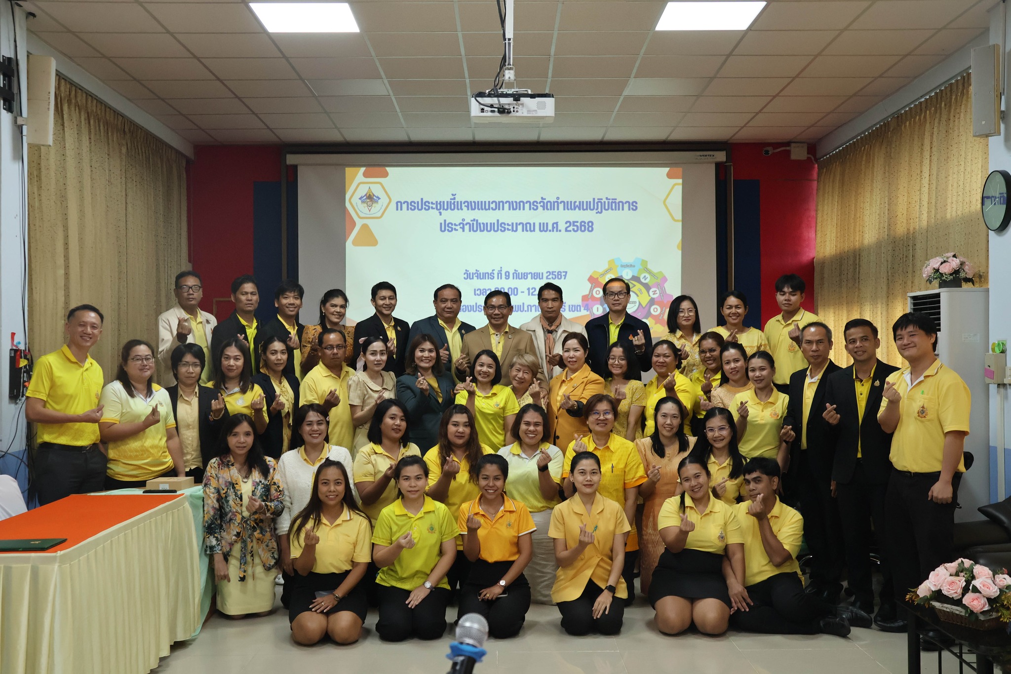 การประชุมชี้แจงแนวทางการจัดทำแผนปฏิบัติการประจำปีงบประมาณ พ.ศ.2568 9.9.67.5