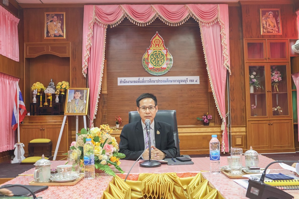 การประชุมชี้แจงแนวทางการประเมินคุณธรรมและความโปร่งใส 3.4.68.1