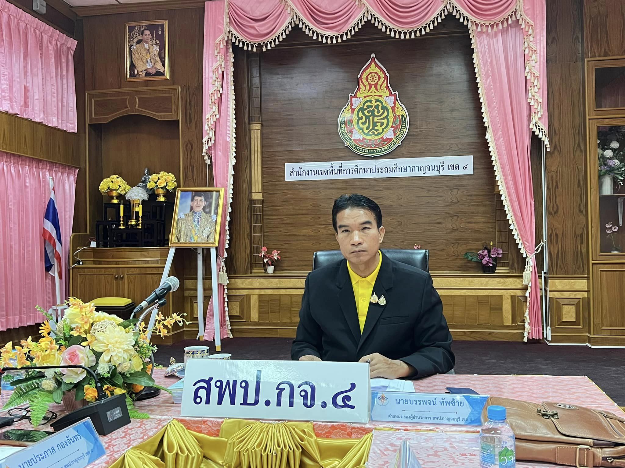 การประชุมติดตามเพื่อพัฒนาการบริหารและการจัดการศึกษาขั้นพื้นฐาน 11.7.67.1