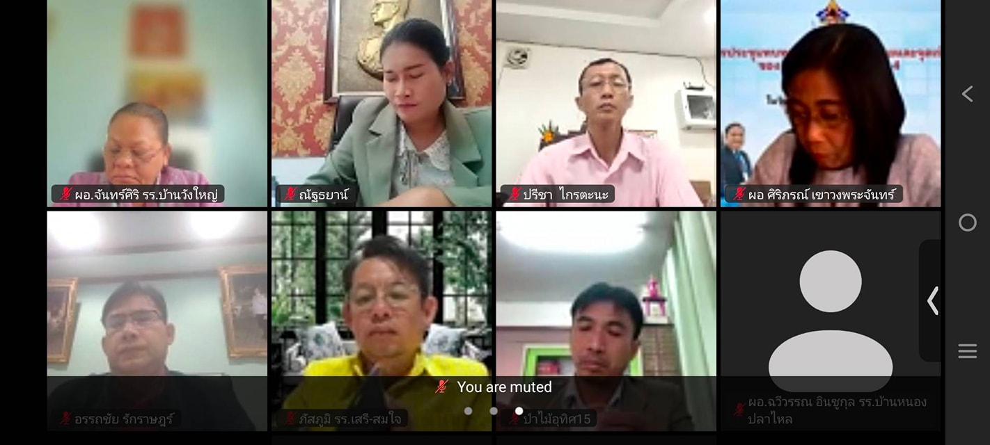 การประชุมทบทวนวิสัยทัศน์ นโยบายและจุดเน้น 4.2.68.10